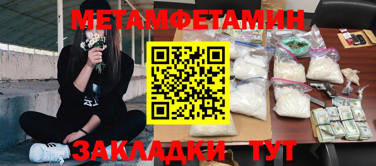 Кудымкар  Amphetamine 97%  Амфетамин  Вход с VPN 