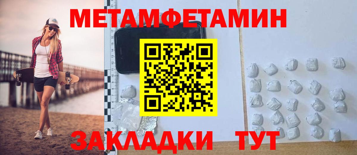 АМФЕТАМИН 98% Кудымкар