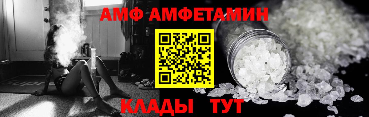 ГАШ  Вход с VPN  Кудымкар  ТГК  LSD-25  КОКАИН  ГАШИШ  МЕФ  