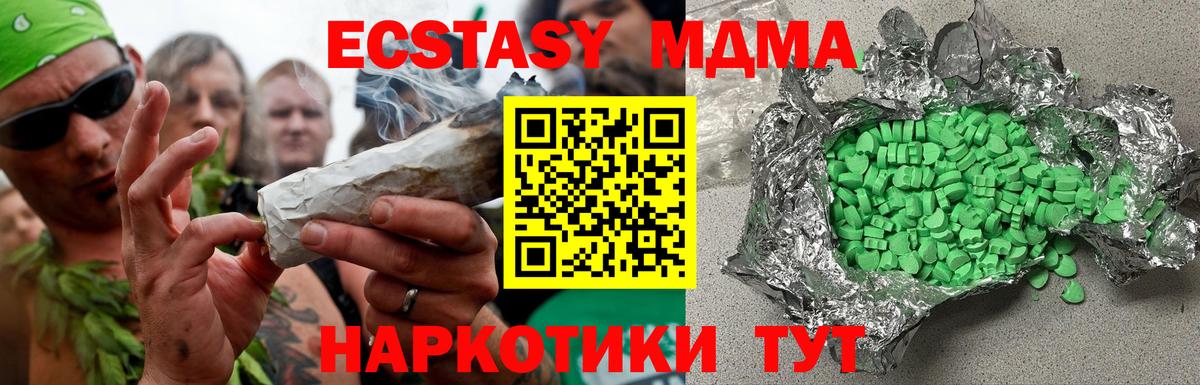 Экстази таблы Кудымкар