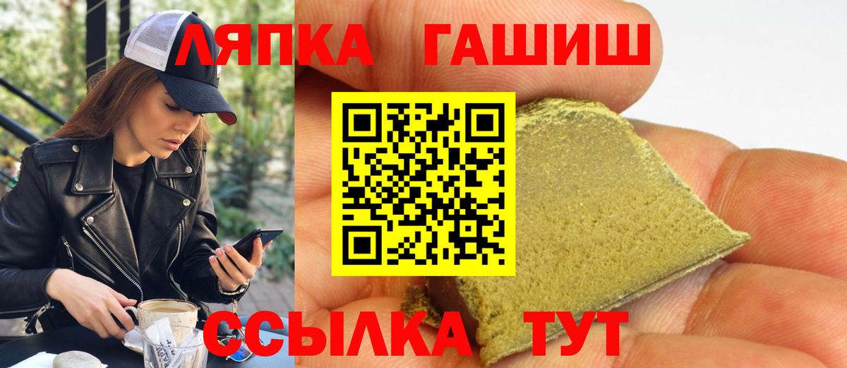 Гашиш  ГАШИШ Cannabis  Кудымкар  Вход с VPN  ГАШ 40% ТГК 