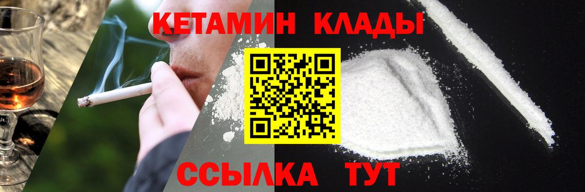 kraken онион  Кетамин ketamine  Вход с VPN  Кудымкар 