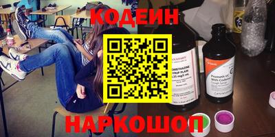 амфетамин Изобильный