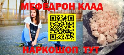 дмт Ипатово