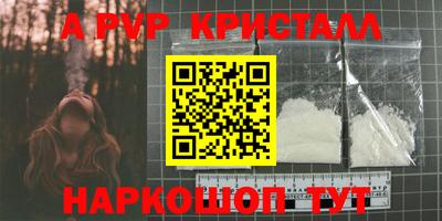 амфетамин Изобильный