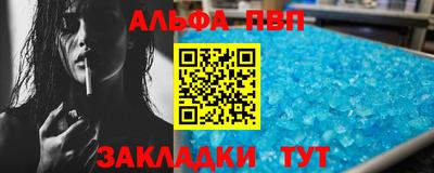 амфетамин Изобильный