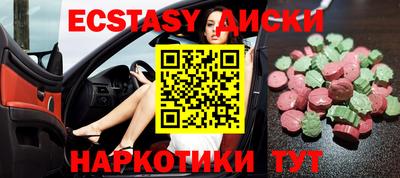 амфетамин Изобильный