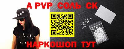 СК Ирбит