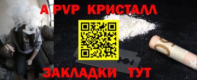 амфетамин Изобильный
