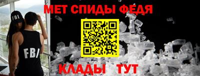 амфетамин Изобильный