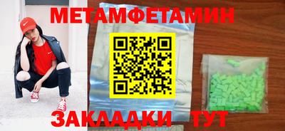 дмт Ипатово