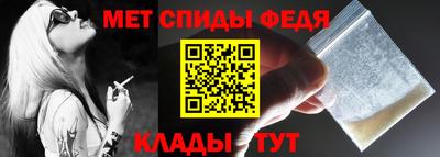 амфетамин Изобильный