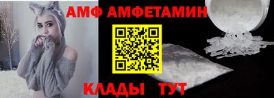 амфетамин Изобильный