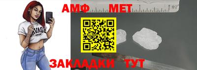 дмт Ипатово