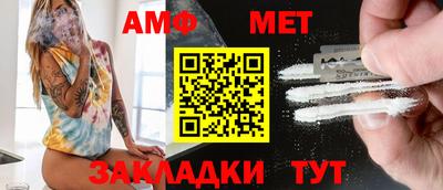 дмт Ипатово