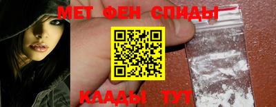 амфетамин Изобильный