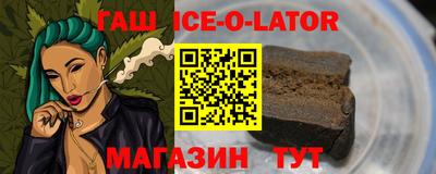 дмт Ипатово