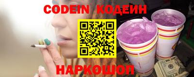 амфетамин Изобильный