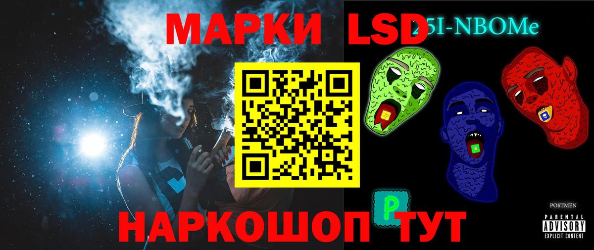 LSD-25 экстази кислота Кудымкар