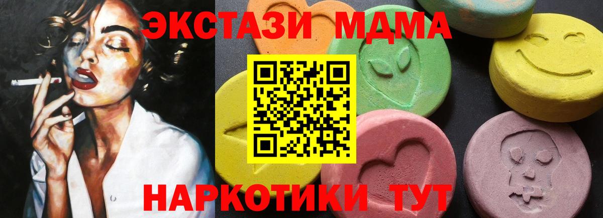 MDMA VHQ  Вход с VPN  Кудымкар 