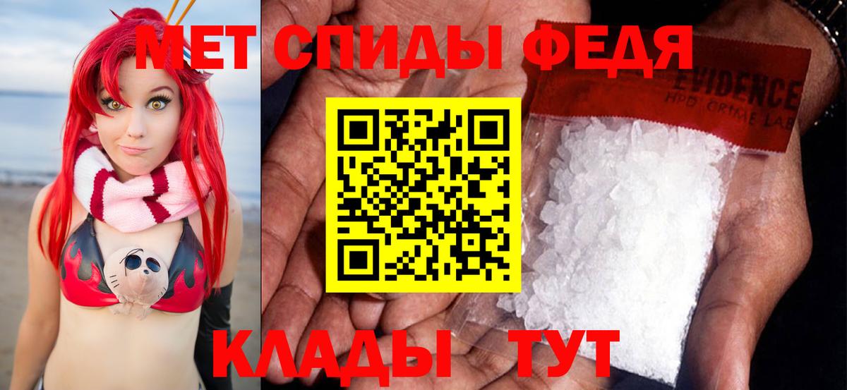 Кудымкар  Первитин Methamphetamine  Вход с VPN  МЕТАМФЕТАМИН  Первитин Methamphetamine 