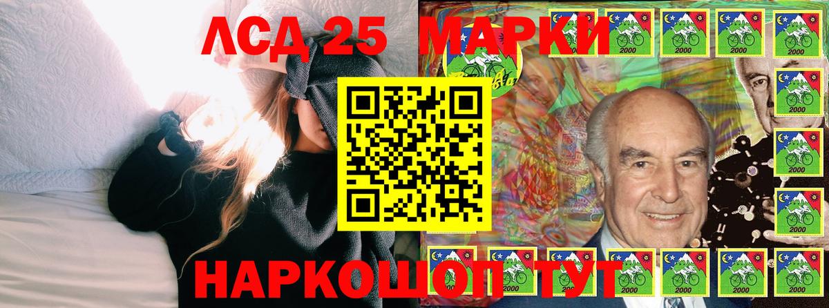 Наркотические марки 1,5мг  Наркотические марки 1,5мг  Вход с VPN  Кудымкар 