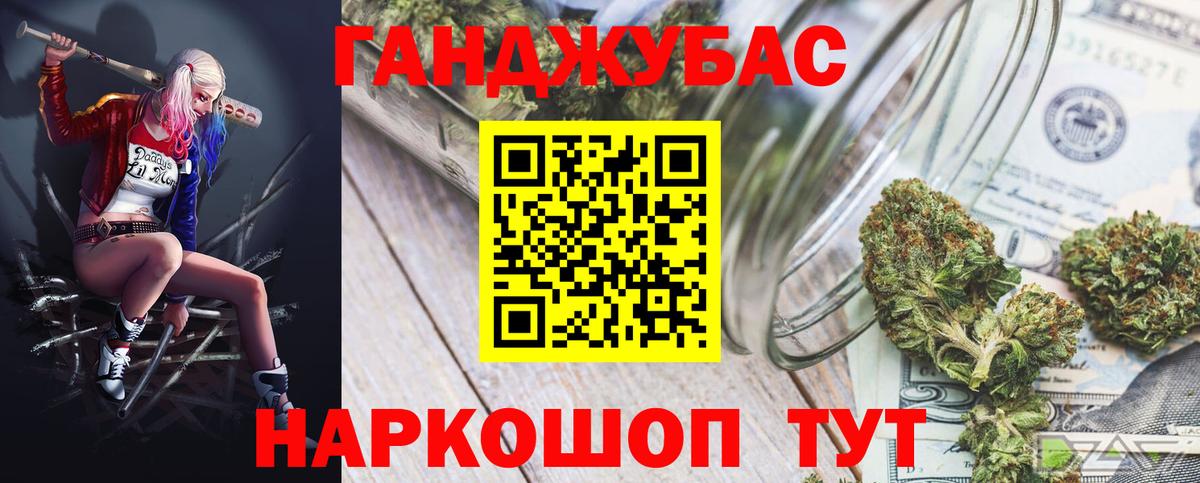 Бошки Шишки семена Кудымкар