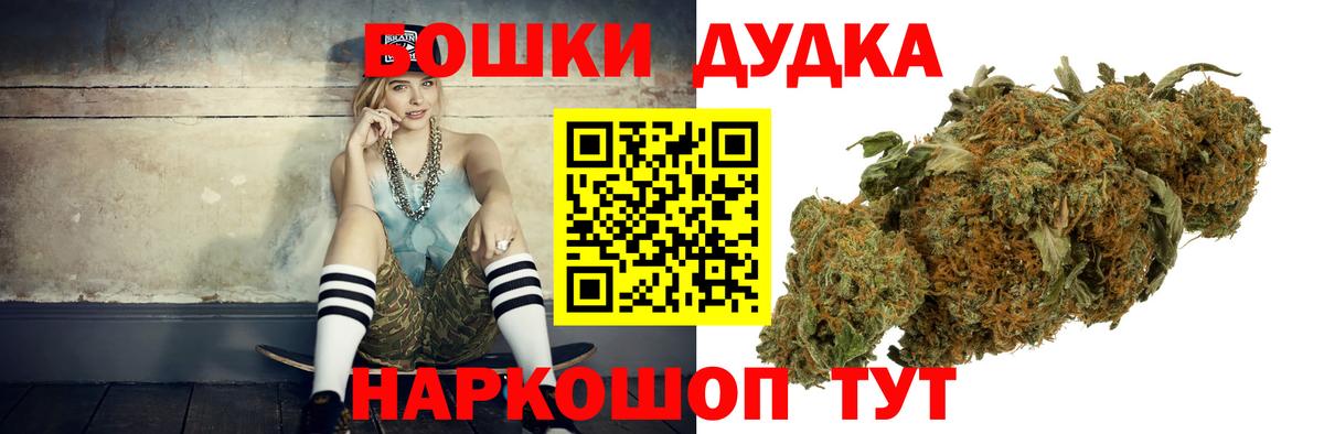 Кудымкар  Марихуана конопля  Вход с VPN  Конопля VHQ  Шишки марихуана конопля 